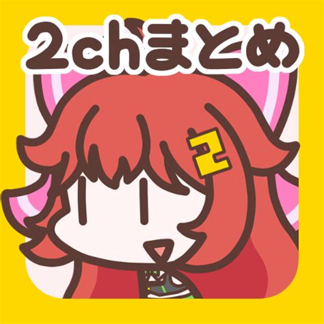 アダルトな2ch/5chまとめエロ画像・動画サイト(´･ω･`)－これ。